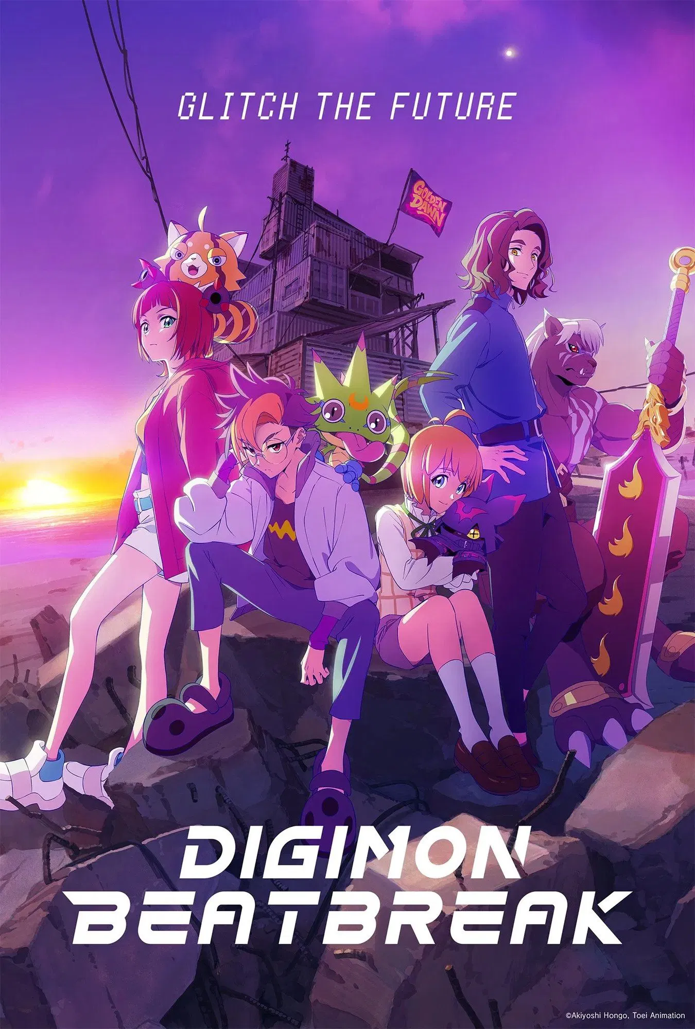 انمي Digimon Beatbreak  الموسم الاول الحلقة 16