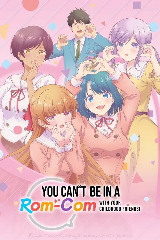 انمي Osananajimi to wa Lovecome ni Naranai  الموسم الاول الحلقة 4