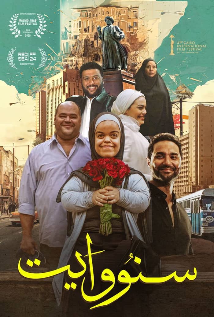 سنو وايت ( 2025 )