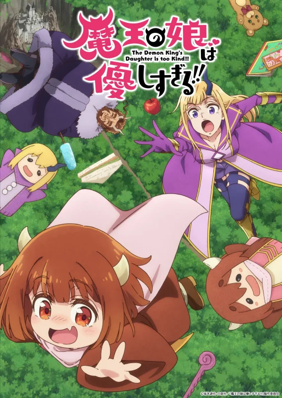 انمي Maou no Musume wa Yasashi Sugiru  الموسم الاول الحلقة 4
