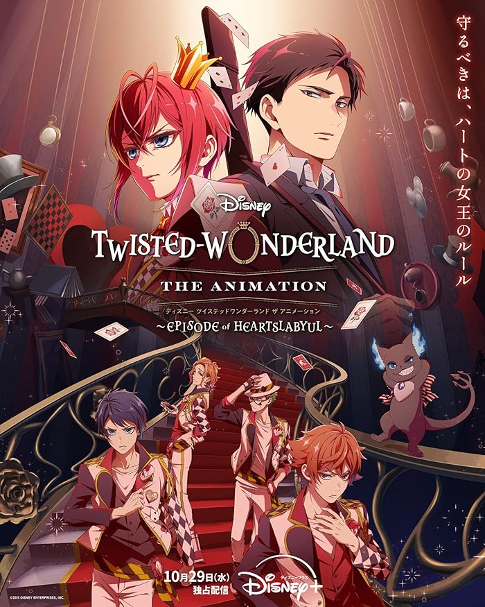 انمي Disney Twisted-Wonderland: The Animation  الموسم الاول الحلقة 7