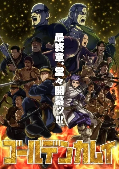 انمي Golden Kamuy الموسم الخامس الحلقة 7 السابعة مترجمة