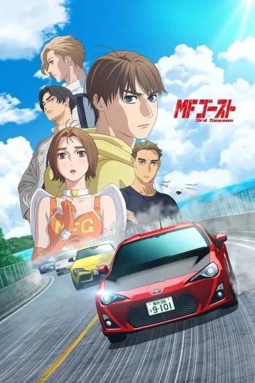 انمي MF Ghost الموسم الثالث الحلقة 8 الثامنة مترجمة