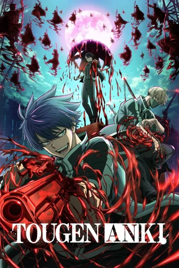 انمي Tougen Anki  الموسم الاول الحلقة 19 التاسعة عشر مترجمة