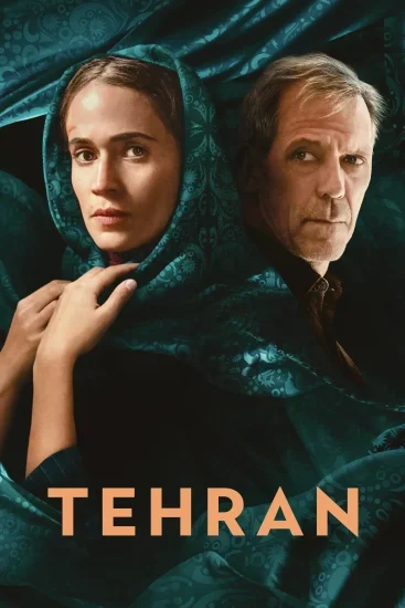 مسلسل Tehran الموسم الثالث الحلقة 7