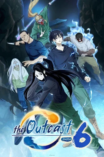انمي Yi Ren Zhi Xia الموسم السادس الحلقة 8 الثامنة مترجمة