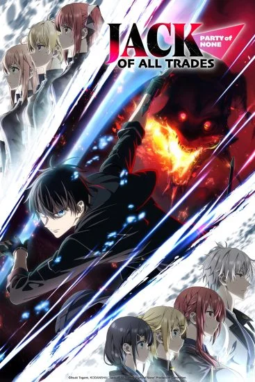 انمي Yuusha Party O Oidasareta Kiyoubinbou  الموسم الاول الحلقة 8 الثامنة مترجمة