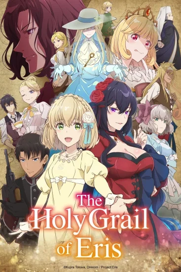 انمي Eris No Seihai  الموسم الاول الحلقة 7 السابعة مترجمة