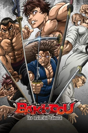مسلسل كرتون BAKI-DOU: The Invincible Samurai الموسم الاول الحلقة 7