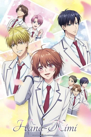 انمي Hana-Kimi  الموسم الاول الحلقة 9 التاسعة مترجمة
