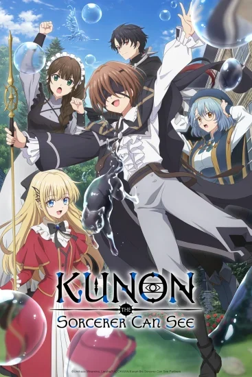انمي Majutsushi Kunon Wa Miete Iru  الموسم الاول الحلقة 9 التاسعة مترجمة