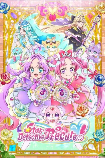 انمي Meitantei Precure الموسم الاول الحلقة 3 الثالثة مترجمة
